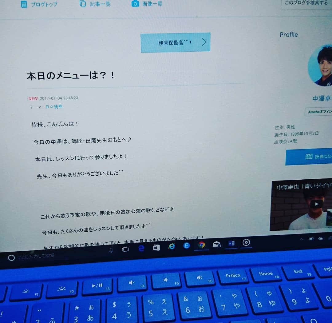 中澤卓也さんのインスタグラム写真 - (中澤卓也Instagram)「中澤、ブログ更新です♪明日はオフ、明後日の追加公演に向けてしっかりと充電させて頂きます！そうそう、今日のレッスン後に頂きました先生の手料理♪今日のメニューは何だったのでしょうか？！ブログご覧下さい！笑 #ブログ更新完了 #明日はオフ #追加公演 #充電します #今日のメニューは #先生の手料理 #青いダイヤモンド #中澤卓也」7月4日 23時50分 - takuya_nakazawa.118