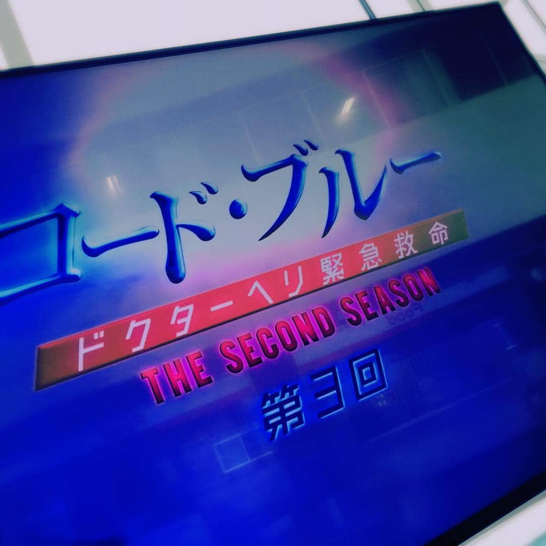 フジテレビ「コード・ブルー」さんのインスタグラム写真 - (フジテレビ「コード・ブルー」Instagram)「再放送してるー︎☺︎ #コードブルー #ドクターヘリ #セカンドシーズン #伝説の #3話 #山下智久 #新垣結衣 #戸田恵梨香 #比嘉愛未 #浅利陽介 #濱田岳 #泣ける回」7月6日 16時04分 - codeblue3_fujitv