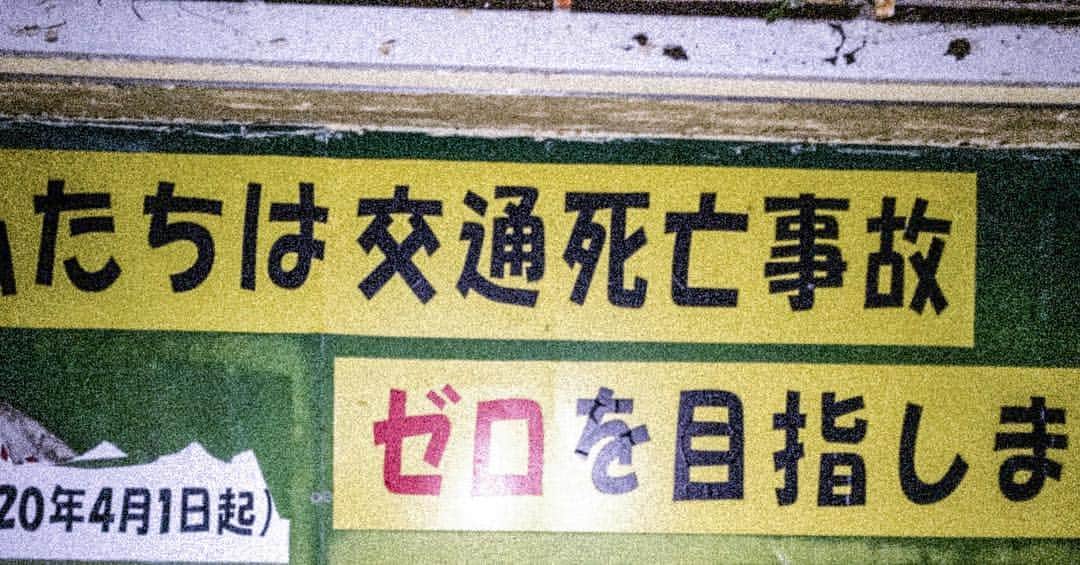 のインスタグラム