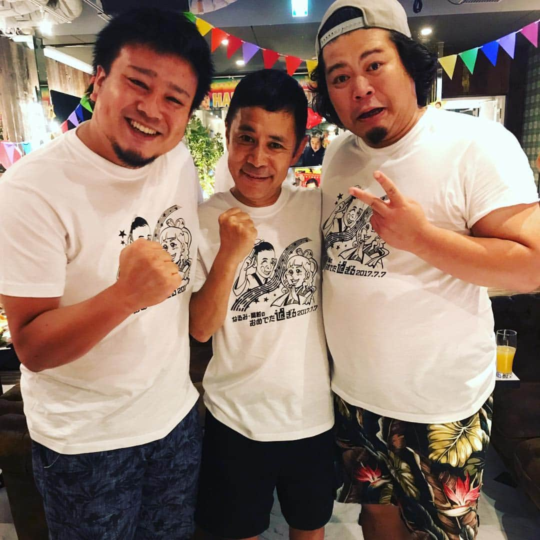 白井伸大のインスタグラム：「今日は岡村さんの誕生日会。 そして我々大自然の2周年の日です。 今後共宜しくお願いします！！」