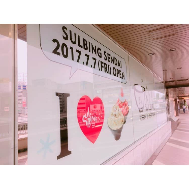 相澤瑠香のインスタグラム：「SULBING SENDAI OPEN🍧 はやく行きたいな😌💘 #sulbing #sendai #spal #newopen #cafe #cute #korea #koreandessert #pink」