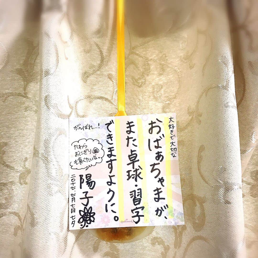 小澤陽子さんのインスタグラム写真 - (小澤陽子Instagram)「今日は#七夕…🎋✨ #大切な人 と会える、1年に一度の日ですね☺️ みなさんは、もう#お願い事 はしましたか？🌠 私は、今年はこれのみ。！ #大切な祖母 が、今まさにがんばっています。 #願いが届きますように。  #同じ屋根の下、#４世代 で育った、#おばあちゃん子 です。👵🏻💓👧🏻 これから#プロ野球ニュース⚾️ がんばってくるね✨。」7月7日 17時07分 - yoko.ozawa729