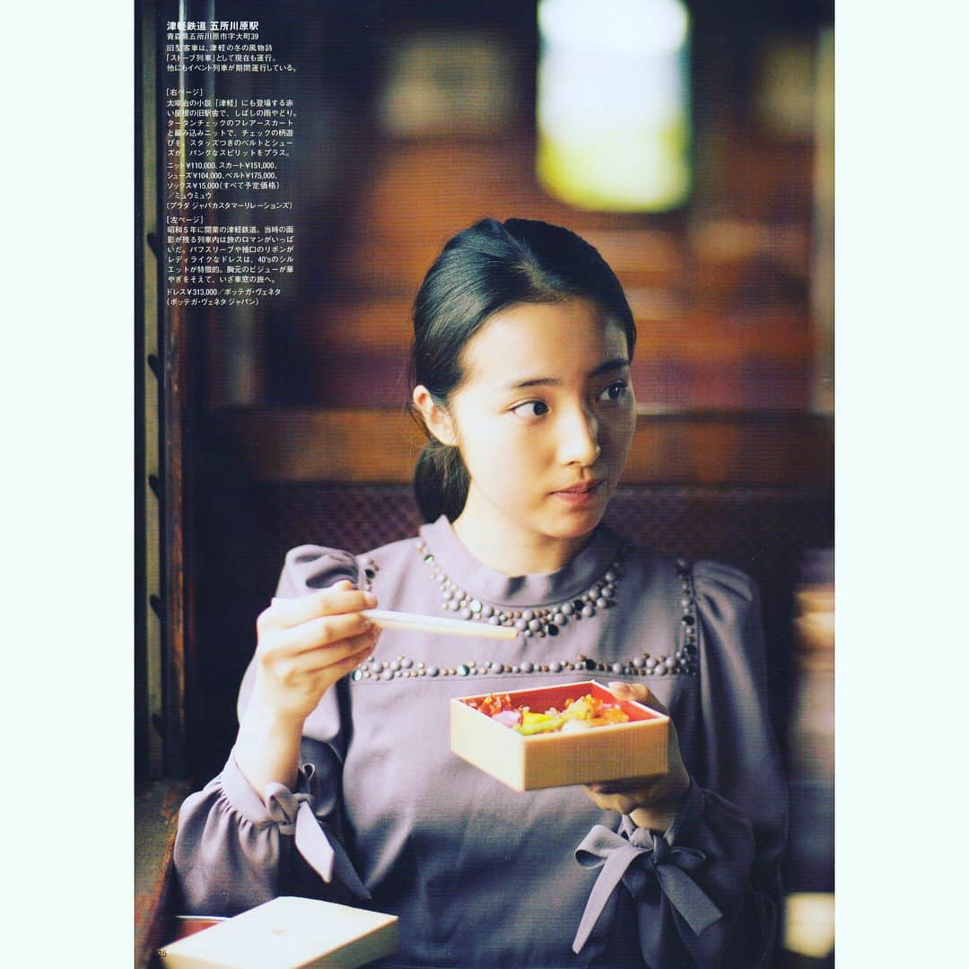 エトレンヌさんのインスタグラム写真 - (エトレンヌInstagram)「. ・花梨・  CREA　2017年8月号　VOL.334 「夏休みと、ごちそう」  PO：守本勝英（little friends） STY：飯島朋子 HM：矢口憲一  #花梨 #守本勝英 #飯島朋子 #矢口憲一 #CREA @kenichi_yaguchi #エトレンヌ #モデル #モデルエージェンシー #エトレンヌエージェンシー #etrenne #étrenne #model #modelagency #etrennemodelagency」7月7日 17時51分 - etrenne_official