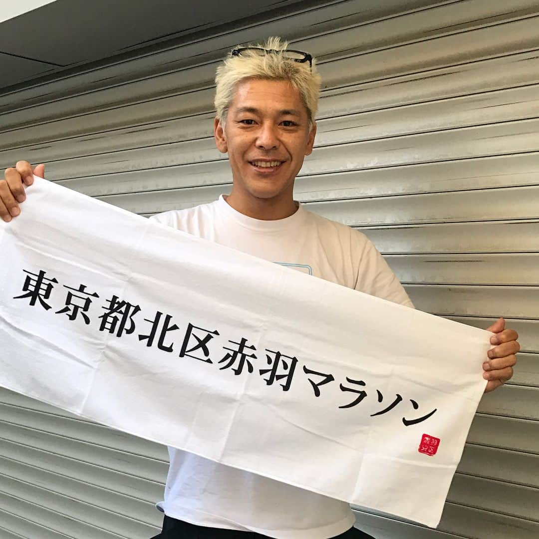 田村亮のインスタグラム