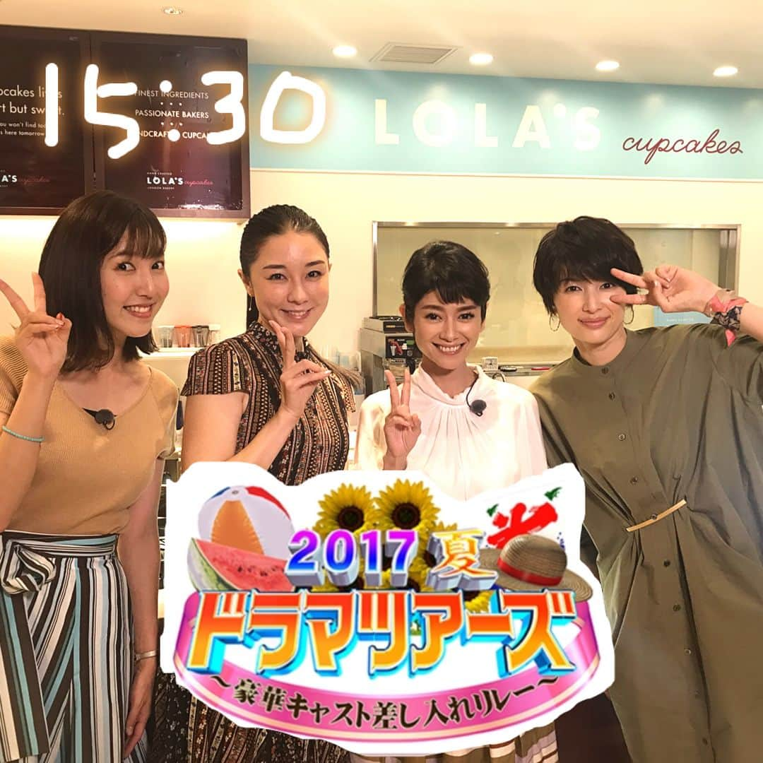 小澤陽子さんのインスタグラム写真 - (小澤陽子Instagram)「綺麗で素敵な、#大人の女性 ３人とのロケでした🌹💖 #この夏から始まるドラマ🌻 を紹介する、#ドラマツアーズ、このあと #15:30〜 です😊🎵 私は#木10 #セシルのもくろみ のみなさんとご一緒しました💓  とっても綺麗で素敵な女性なんだけど、自由で無邪気で優しいみなさんとのロケ、とっても楽しかったです😍✨ #真木よう子 さん #吉瀬美智子 さん #伊藤歩 さん」7月8日 14時40分 - yoko.ozawa729