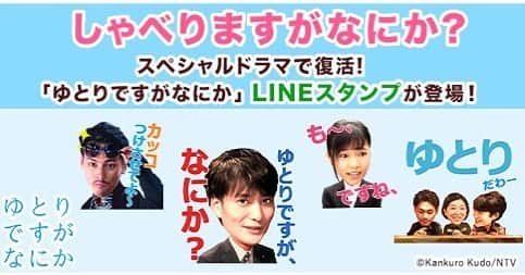 ゆとりですがなにかさんのインスタグラム写真 ゆとりですがなにかinstagram 今宵もおっぱい祭り 開催のお知らせ ツイッターにて開催 本日のoa中に感覚ピエロの O P P A I がかかってる間 おっぱい と ゆとり 2つのハッシュタグを