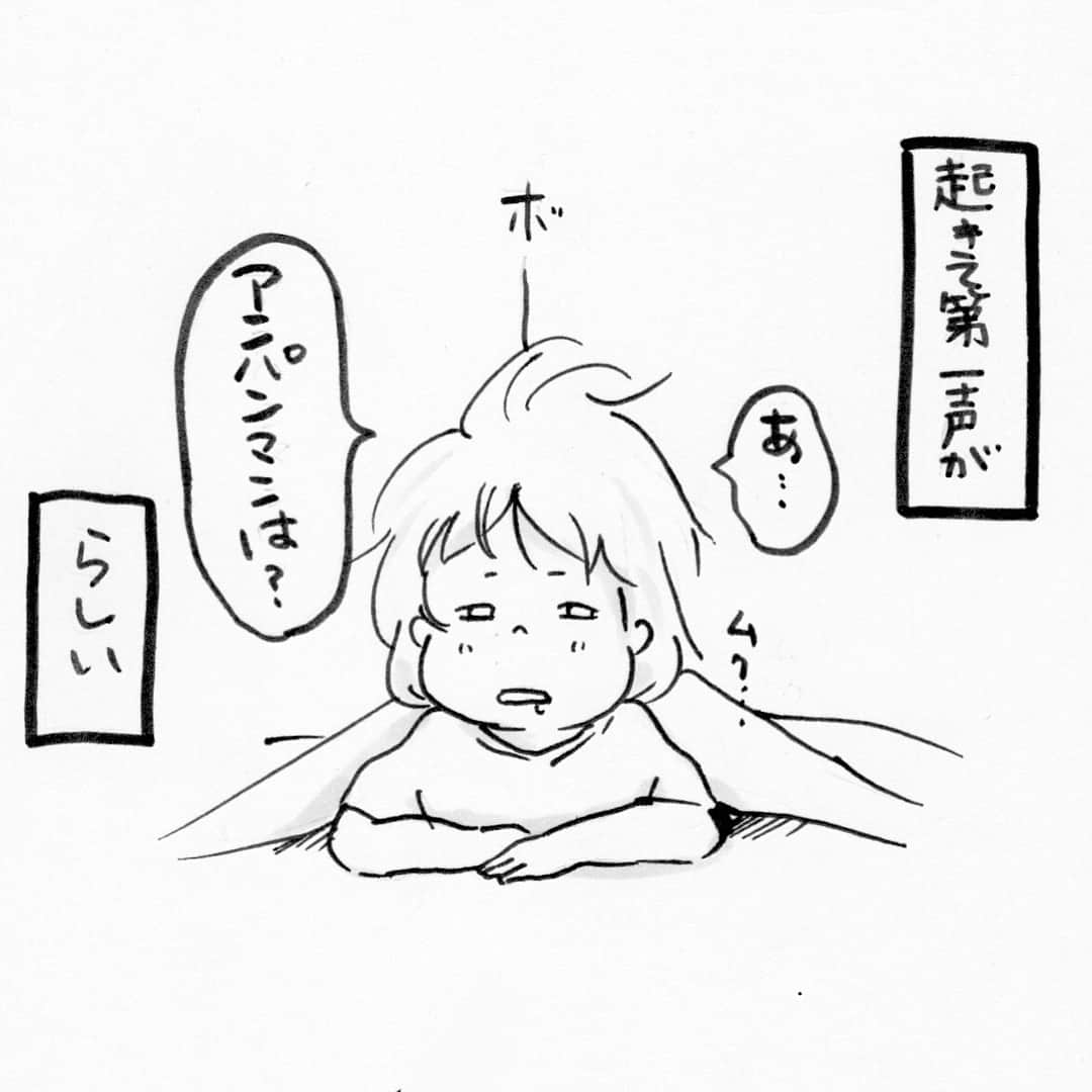 770のインスタグラム