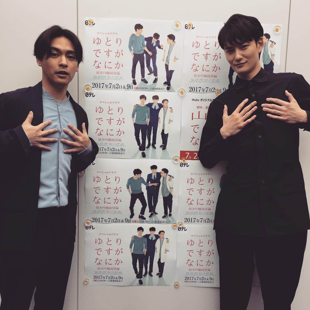 ゆとりですがなにかのインスタグラム：「【今宵もおっぱい祭り(・)(・)開催のお知らせ】 ツイッターにて開催‼️ 本日のOA中に感覚ピエロの「♪O・P・P・A・I」がかかってる間、「#おっぱい」と「#ゆとり」、2つのハッシュタグをつけてツイート！抽選で5名の方に台本ノートをプレゼント🎁💕 ぜひぜひ参加してくださいっ🤗  おっぱい前の社会人さま‼️ 今夜は10時30分から ゆとりですがなにか 〜純米吟醸純情編〜で おっぱい祭りで盛り上がりましょうっっ😆‼️ #ゆとりですがなにか #純米吟醸純情編 #ゆとり #おっぱい祭り開催 #(・)(・)」