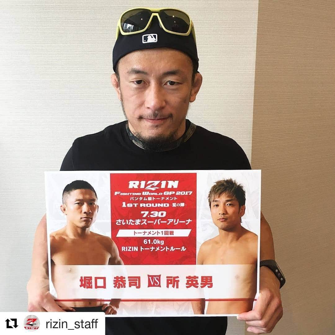 川尻達也のインスタグラム