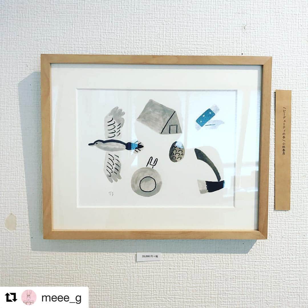 甲斐みのりのインスタグラム