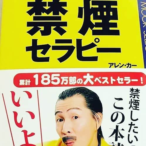 アキ（荒木良明）さんのインスタグラム写真 - (アキ（荒木良明）Instagram)「#吉本新喜劇アキ #禁煙セラピー #yoshimotoshinkigekiaki  #いいよぉ」7月10日 14時31分 - mizutamareppuaki