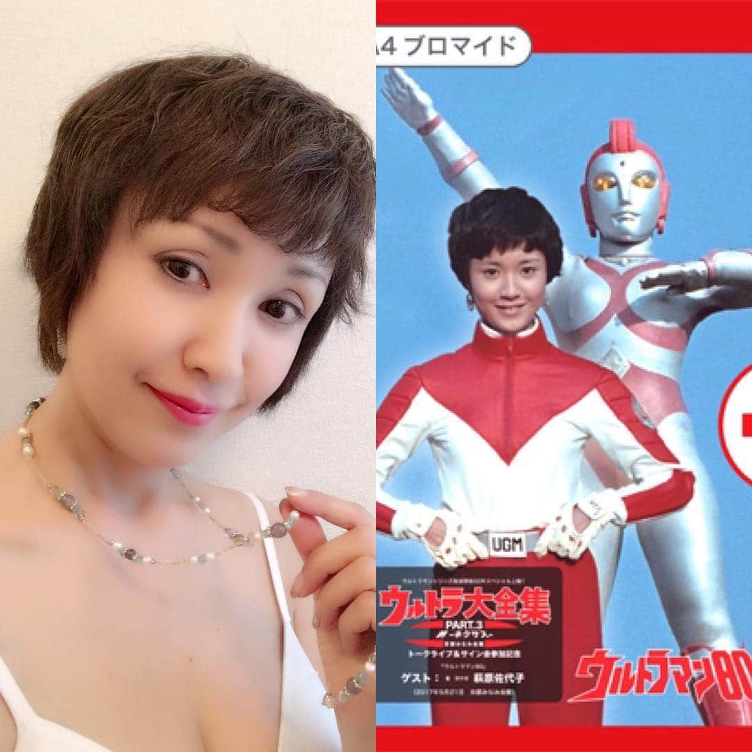 萩原佐代子のインスタグラム