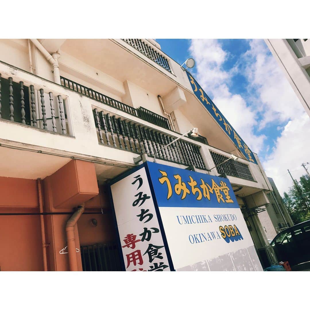 染谷有香さんのインスタグラム写真 - (染谷有香Instagram)「やっぱこれよね。♡ #ソーキそば #うみちか食堂 #しみわたるぅ〜」7月11日 13時10分 - someyuka_0117