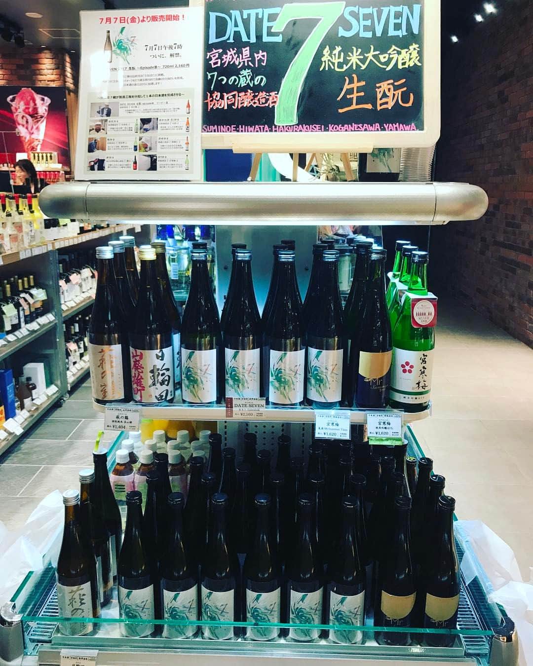 二瓶永莉のグルメインスタ