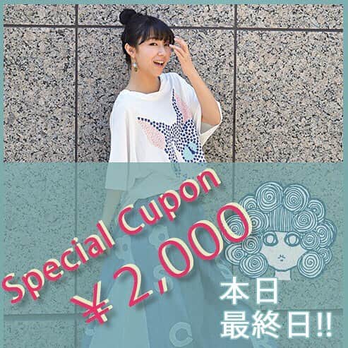 のインスタグラム：「#ゾゾタウン ¥2,000 クーポン本日7/11で最終日ですよー😳✨ まだ使ってない方は急いでー🙈 #ZOZOTOWN  #スカラーウェブストア  #scolarwebstore  #お得情報 #scolar  #isscolar  #scolarofficial  #スカラー #イズスカラー #スカラー #scolar2017 #japanesefashion #instafashion」