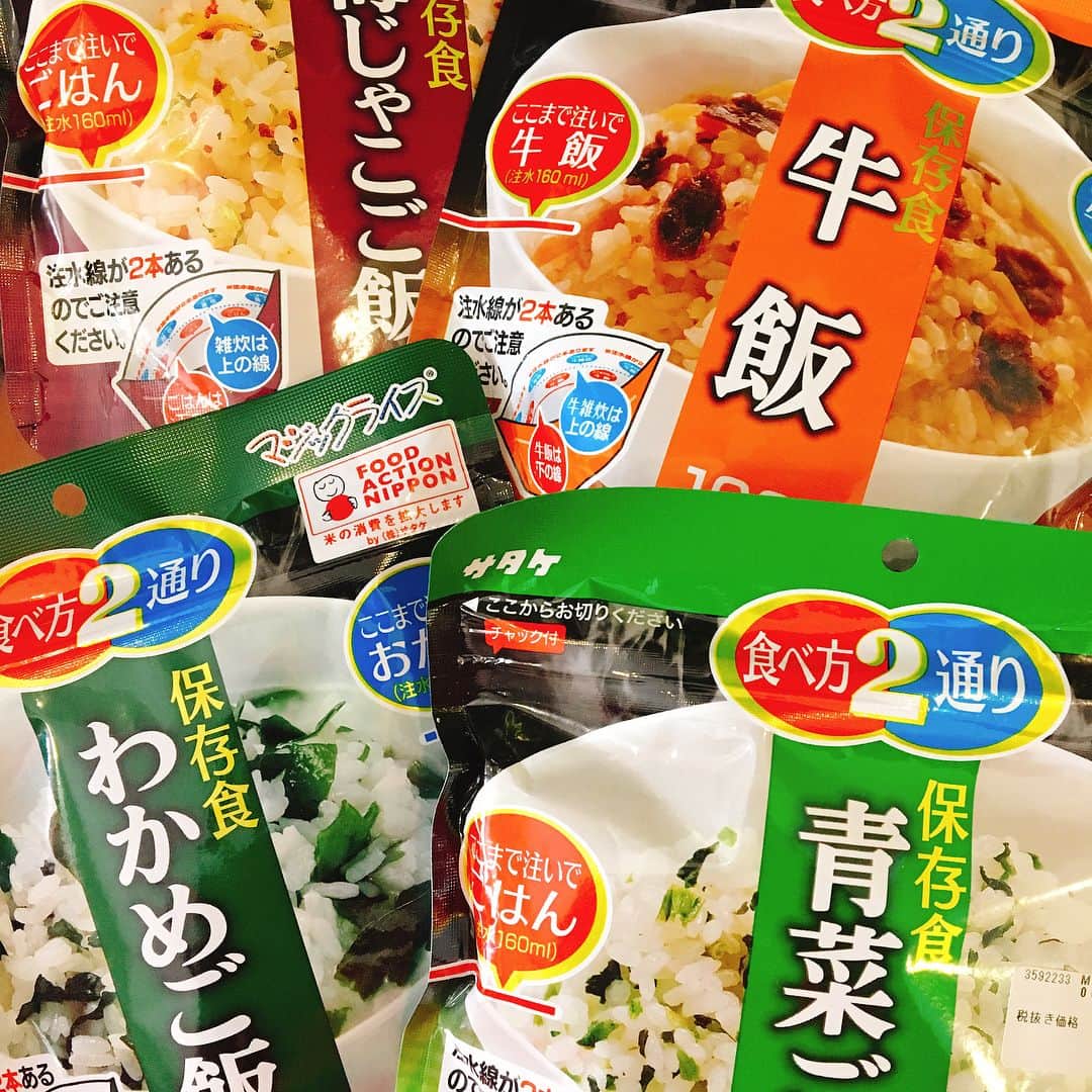 のインスタグラム：「インドでの生活は慣れない環境でしたので、日本食やサプリを持って行きました😊 ⭐️地元広島のサタケのマジックライス🍚 ⭐️大塚製薬のボディメンテ 色んなところでサポートしてもらって競技できていることに感謝です😌✨ #広島 #西条 #サタケ #マジックライス #お湯を注いで #15分 #美味しい #ご飯 #出来上がり #😋✨ #大塚製薬 #ボディメンテ #乳酸菌 #bcaa #ホエイタンパク質  #japan #rice #hiroshima #satake #supplement #body #mainte #otsuka」