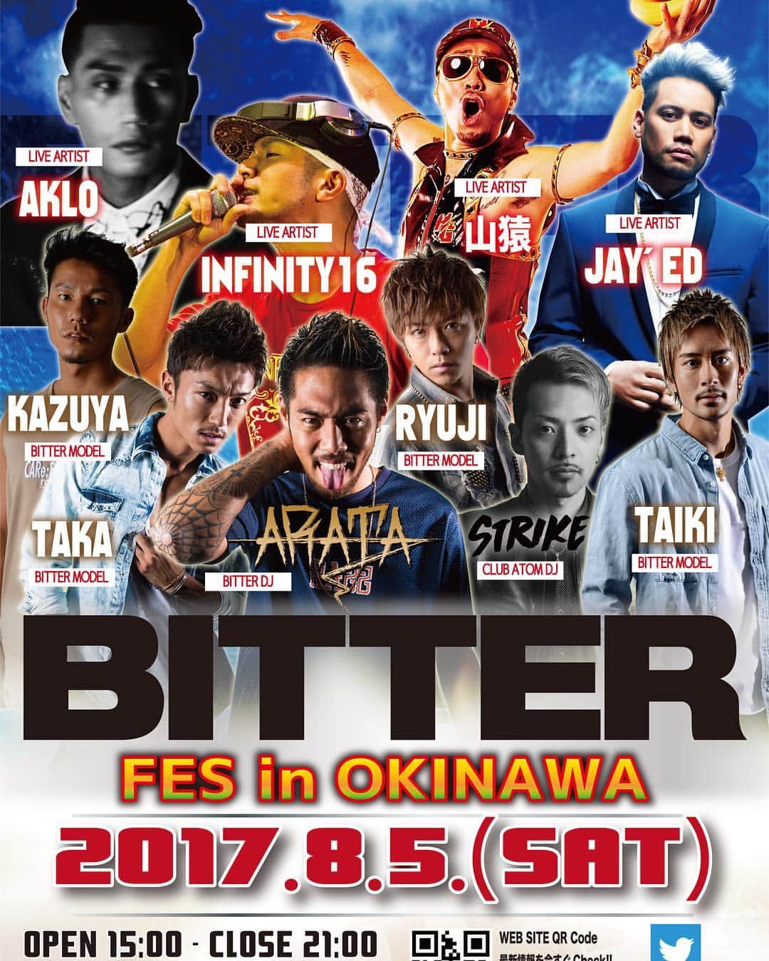 田代新のインスタグラム
