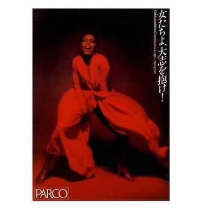 吉祥寺PARCOのインスタグラム：「【今日は世界的アートディレクター 石岡瑛子さん生誕79周年です！】 今日のGoogleのトップも石岡瑛子さん仕様に！ 石岡さんは昔のパルコの広告も手掛けていました。 彼女の作り出した作品の力強さには、今でも勇気をもらえます。  #石岡瑛子 #パルコ #広告」