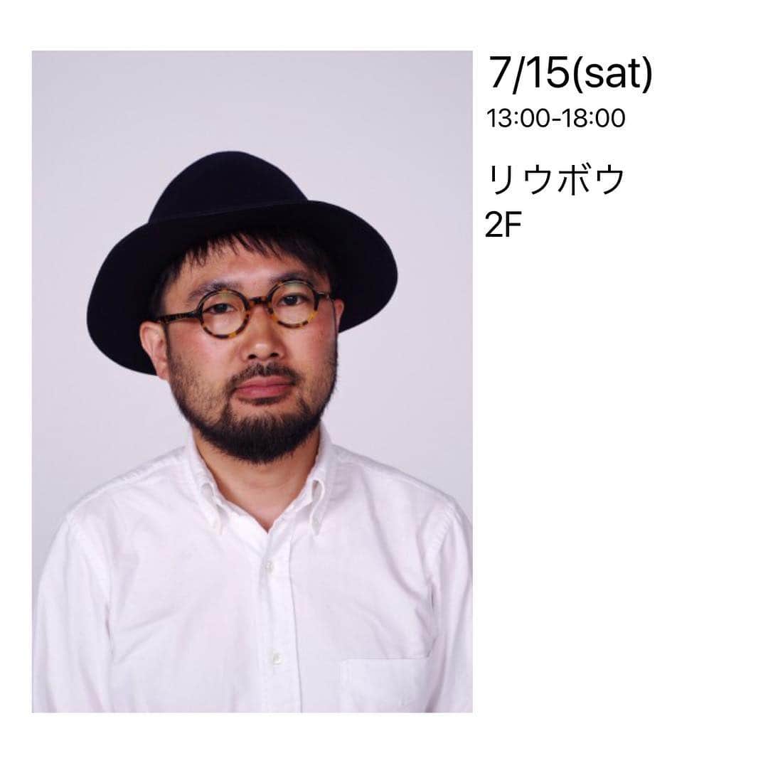 ネ・ネットのグルメインスタ