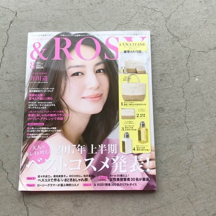 Keikooooooのインスタグラム：「ロージーグラマーの愛用コスメのページに、 チラリと載せて頂いております♡ʾʾ 良かったら探してみてね◡̈♥︎ . 付録は、旅行に便利なロクシタンのシャワージェルと ボディローション✨ ミニポーチも可愛かった♡ʾʾ . #androsy #アンドロージー」