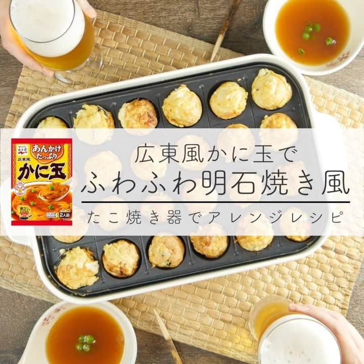 味ひとすじ　永谷園のインスタグラム