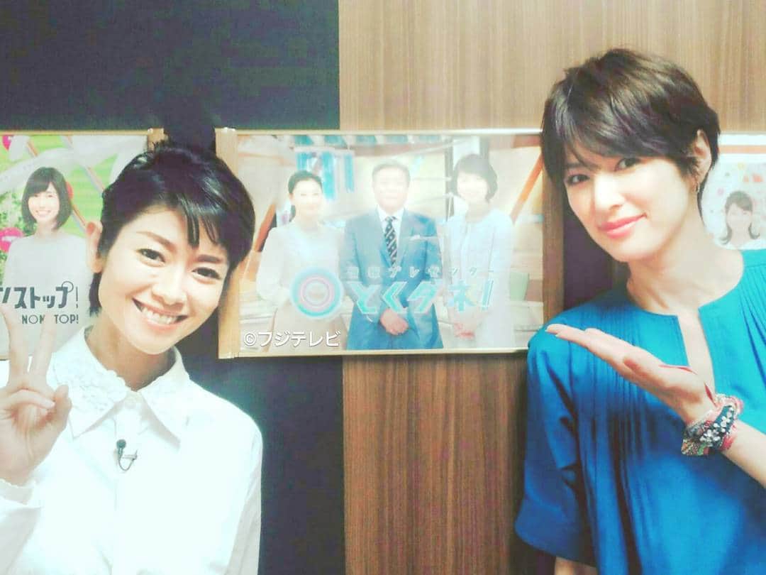 フジテレビ「とくダネ！」のインスタグラム：「今日スタジオにお越しいただいた真木よう子さん 吉瀬美智子さん主演の新ドラマ「セシルのもくろみ」は今夜10時スタートです!(^^)! #真木よう子 #吉瀬美智子 #木曜夜10時 #ドラマ #セシルのもくろみ #とくダネ大喜利 #大喜利 #とくダネコーデ #ファッション #コーディネート #今日のコーデ #アナウンサー #コメンテーター #2017 #7月13日 #木曜日 #とくダネ #tokudane #フジテレビ #fujitv 170713」