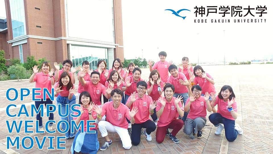 神戸学院大学のインスタグラム