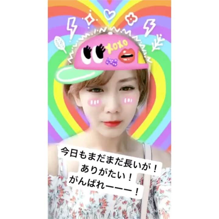 のインスタグラム：「170706 instagram story update . . #okai#chisato#okaichisato#c_ute#cute#jpop#idol#pretty#helloproject#2017#170706#岡井千聖#셀카#셀스타그램#데일리#팔로우#좋아요#일상#인스타#인스타그램#instagood#instasize#instagram#170714」