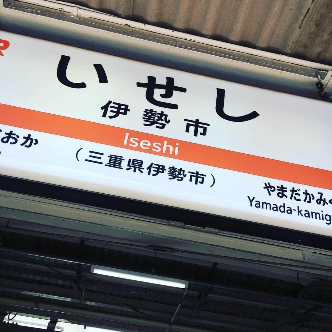 伊勢直弘さんのインスタグラム写真 - (伊勢直弘Instagram)「突発的に、実家に帰るつもりだったのに！」7月15日 14時23分 - naohiroise
