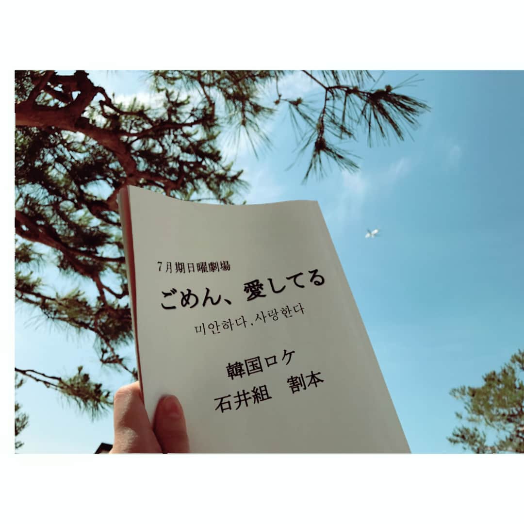 吉岡里帆さんのインスタグラム写真 - (吉岡里帆Instagram)「”ごめん、愛してる” 本日は第2話15分拡大SPです。  1話〜10話にかけ、 予期せぬ壮大なストーリーとなっていきます。 切なすぎるラストシーンまで、 皆様と一緒に時を刻んでいけたらと思っております。  @gomenaishiteru  #ごめん愛してる #今夜9時から」7月16日 8時40分 - riho_yoshioka