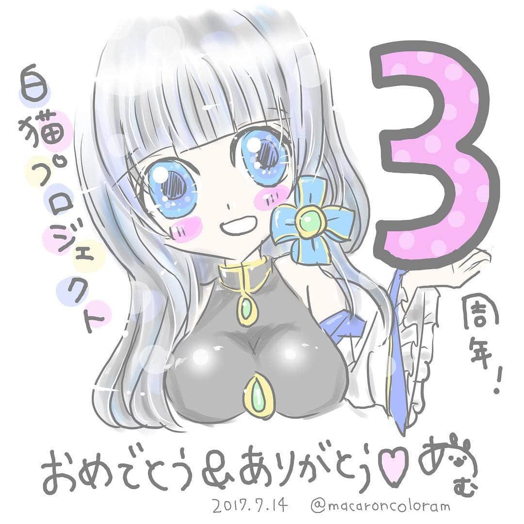 愛あむのインスタグラム：「#白猫プロジェクト 3周年おめでとう💗 ここは初めての #アイリス 描かせていただきました(っ´ω`c)  #shironekoproject #gamegirl #白猫  #illust #illustration #kawaii #イラスト #絵 #drawing #絵日記 #anime #mydrawings #art #instaart #落書き #ゆめかわいい #パステル #paint #illustrator #painting #instadraw #sketch #kawaiiart」