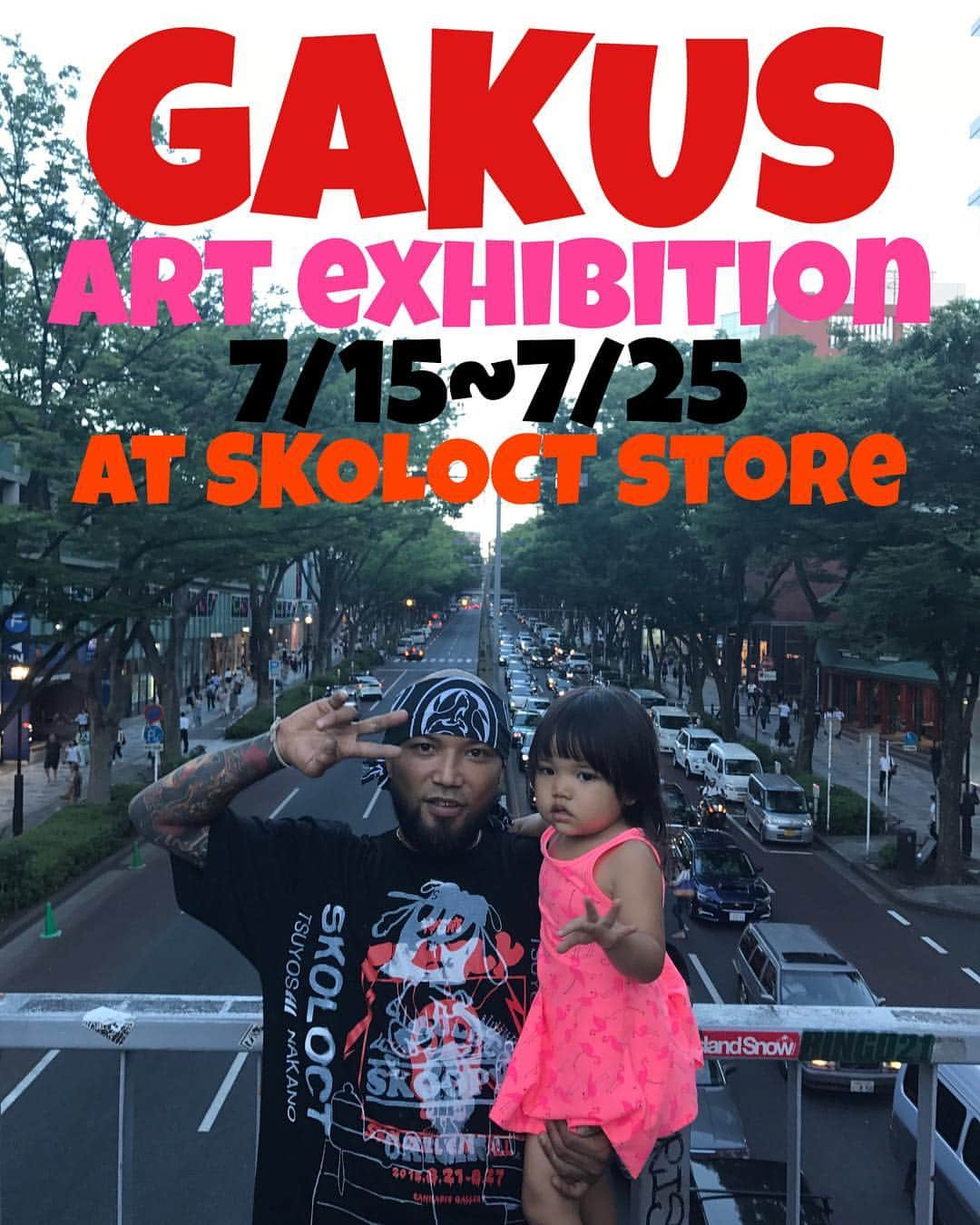 山本”KID”徳郁さんのインスタグラム写真 - (山本”KID”徳郁Instagram)「今日も元気にやってますー Gakus art exhibition  7/15-7/25 13:00-20:00 🌴SKOLOCT STORE🌴13:00〜20:00 東京都渋谷区神宮前3丁目27-14 TEL.03-6804-6915 #skoloctstore #スコロクトストア #skoloct #sklt #スコロクト #すころくと#jingumae #harajuku #原宿 #tokyo #東京#gakus#山本KID#krazybee#mgm#itm」7月16日 10時44分 - kid_yamamoto