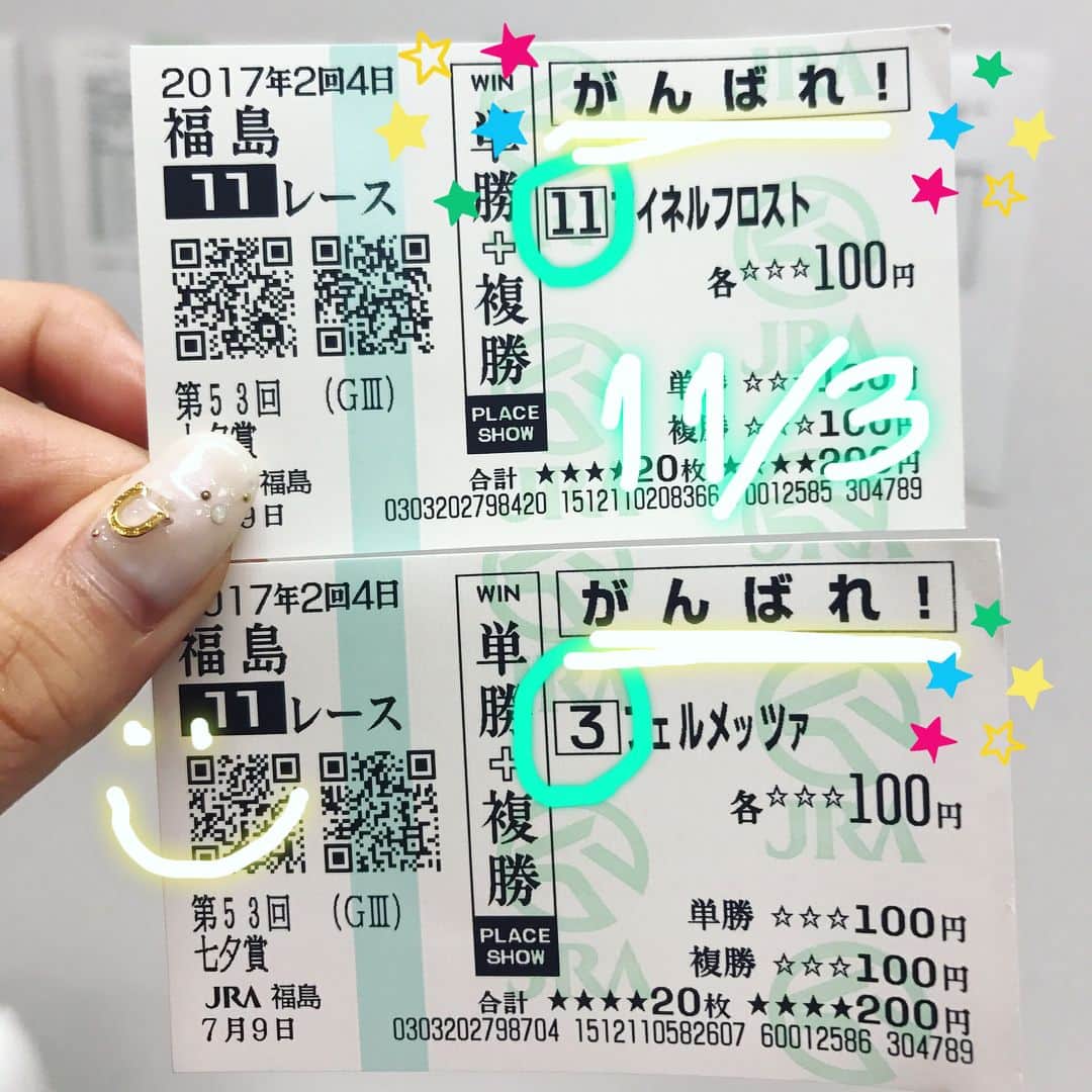 小澤陽子さんのインスタグラム写真 - (小澤陽子Instagram)「今日はゲストではなかったのですが、#福島競馬場 に#橋本マナミ さんがいらしてて、嬉しくなった#本番前。 どんどん綺麗さが増していく…😭😭💖 勝手に、#お姉さんのような存在 です😢💕笑  そして、先週買った #おばあちゃまがんばれ馬券🌟 祖母の誕生日『11月3日』にちなんで買いました！ 七夕に想いを乗せて…🎋✨」7月16日 17時18分 - yoko.ozawa729