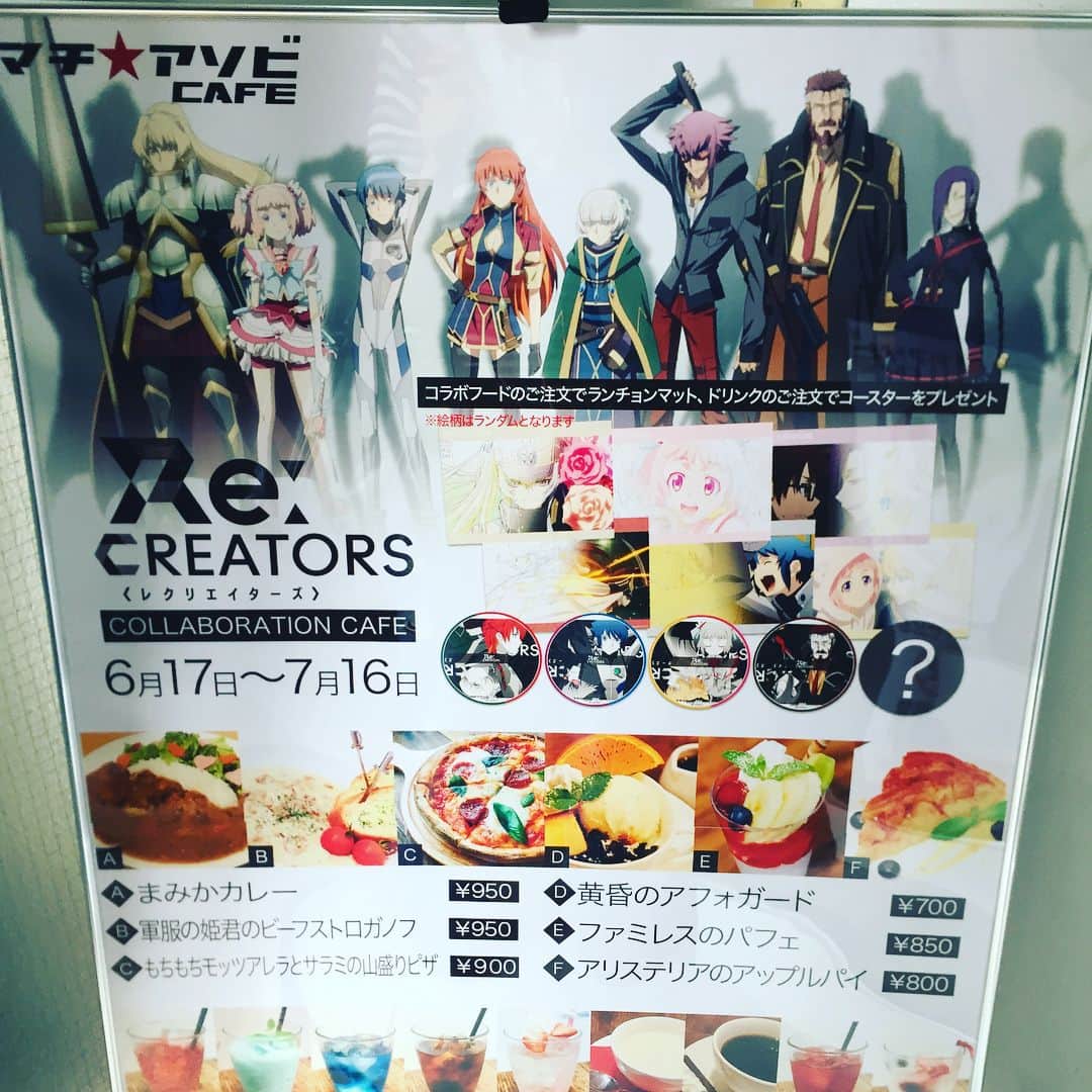 R!Nのグルメインスタ