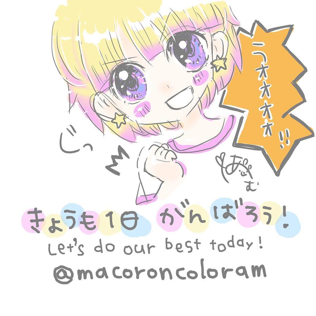 愛あむのインスタグラム：「きょうも＆今週もがんばろうー！ Let's do best our today!❤ #illust #illustration #kawaii #イラスト #絵 #drawing #絵日記 #anime #mydrawings #cute  #art #instaart #落書き #ゆめかわいい #パステル #paint #illustrator #painting #instadraw #sketch #manga #kawaiiart」