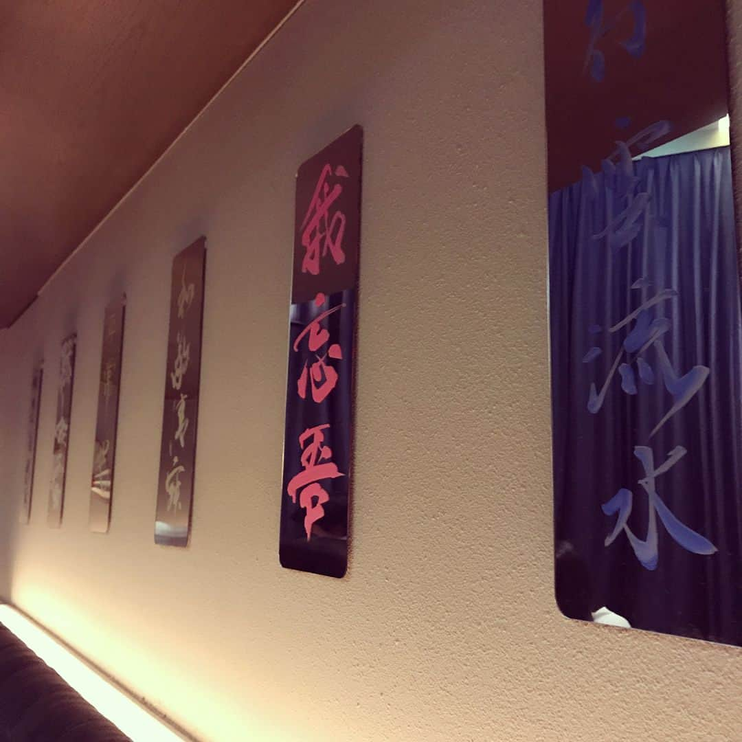 山中拓也さんのインスタグラム写真 - (山中拓也Instagram)「万美さんの個展に。すごく素敵な空間だった。刺激をくれる同世代の仲間。お茶目なとこも好きだわ。#武道館で使った字は万美さんの字だよ」7月17日 20時06分 - oraltakuya