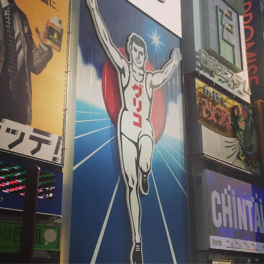 SHOGOのインスタグラム：「グリコ🏃🏃🏃 #osaka #グリコ #today」