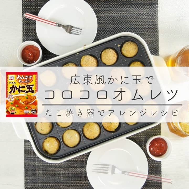 味ひとすじ　永谷園のインスタグラム