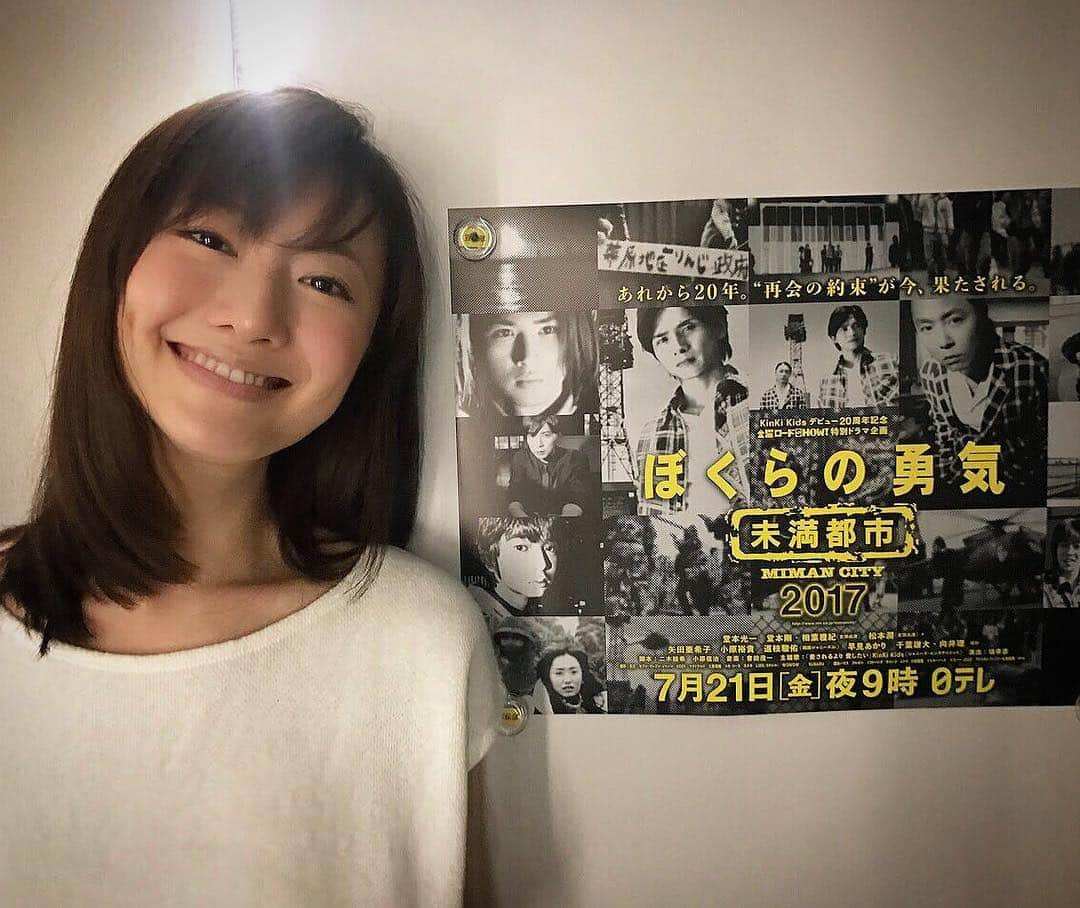 松本まりかさんのインスタグラム写真 - (松本まりかInstagram)「ぼくらの勇気 未満都市2017 今週金曜夜9時からです。私も楽しみ。 ちゃんと9時から見てね😘」7月18日 17時25分 - marika_matsumoto