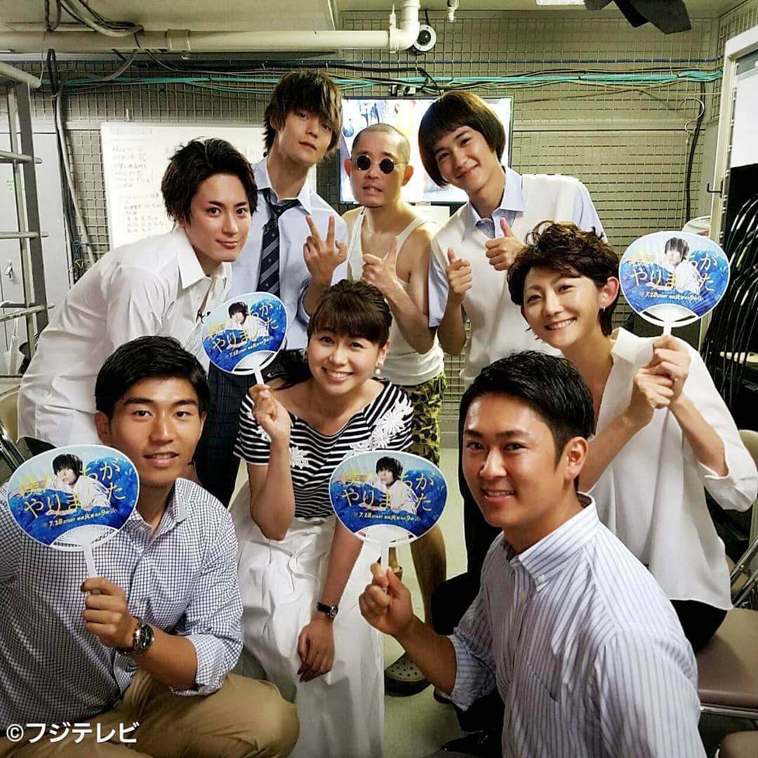 フジテレビ「とくダネ！」のインスタグラム：「今夜9時から始まる新ドラマ「僕たちがやりました」出演者メンバーとスタジオ裏の控えスペースで記念写真です♪ #窪田正孝 #間宮祥太朗 #葉山奨之 #今野浩喜 #火曜夜9時 #ドラマ #僕たちがやりました #僕やり #とくダネ大喜利 #大喜利 #とくダネコーデ #ファッション #コーディネート #今日のコーデ #アナウンサー #コメンテーター #2017 #7月18日 #火曜日 #とくダネ #tokudane #フジテレビ #fujitv 170718」