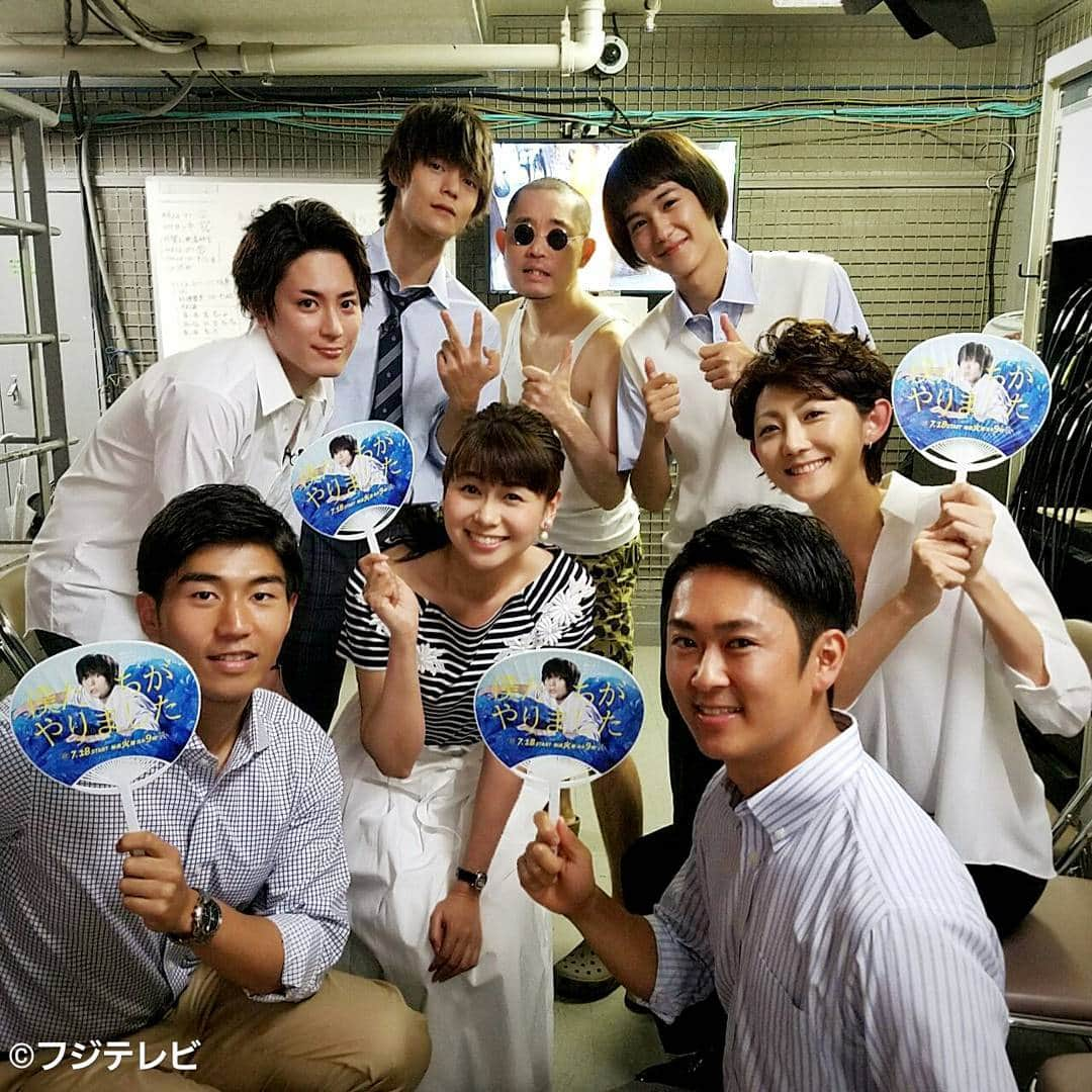 フジテレビ「とくダネ！」さんのインスタグラム写真 - (フジテレビ「とくダネ！」Instagram)「今夜9時から始まる新ドラマ「僕たちがやりました」出演者メンバーとスタジオ裏の控えスペースで記念写真です♪ #窪田正孝 #間宮祥太朗 #葉山奨之 #今野浩喜 #火曜夜9時 #ドラマ #僕たちがやりました #僕やり #とくダネ大喜利 #大喜利 #とくダネコーデ #ファッション #コーディネート #今日のコーデ #アナウンサー #コメンテーター #2017 #7月18日 #火曜日 #とくダネ #tokudane #フジテレビ #fujitv 170718」7月18日 17時35分 - tokudane_official