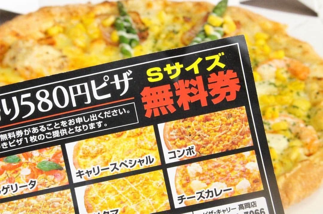 ピザキャリー野々市店のインスタグラム