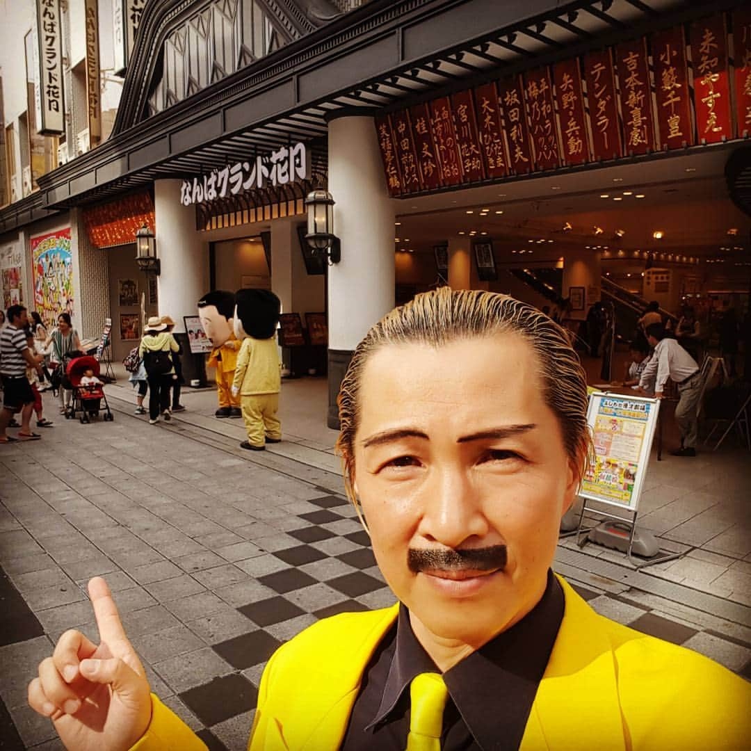 アキ（荒木良明）さんのインスタグラム写真 - (アキ（荒木良明）Instagram)「#なんばグランド花月 #NGK #吉本新喜劇アキ #yoshimotoshinkigekiaki #着ぐるみ #がんばってくれてる  #いいよぉ」7月20日 8時55分 - mizutamareppuaki