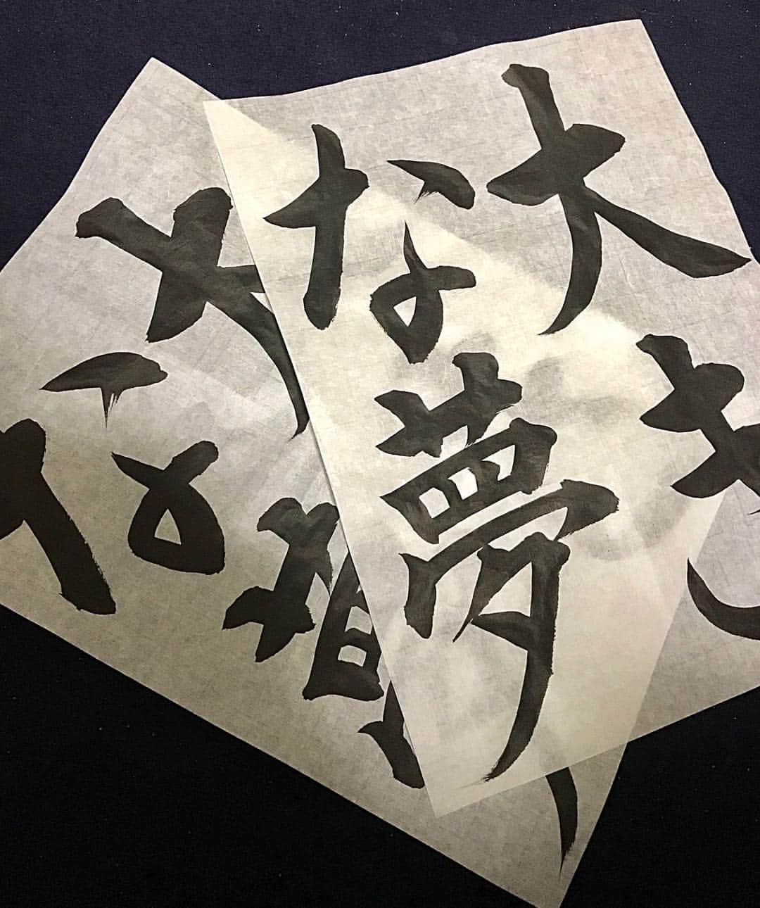 鈴木暁昇のインスタグラム：「* ◆JA展手本◆ * 期間限定でJA展お手本書き（半紙）サービスを開始しました。写真は小学5年生用です。 * 【ご依頼方法】 プロフィールリンクの鈴木曉昇美文字ストアよりご依頼いただけます。 * ご依頼時、備考欄に課題の文字、ご住所の記載を願います。 * その他詳細は美文字ストアをご参照下さい。 * #書道 #習字 #鈴木曉昇 #和 #鉛筆 #wabisabi #calligraphy #JA展 #筆文字 #artistic #ペン字 #beautiful #chinesecalligraphy #墨 #sumi #書法 #japan #手書き #美文字 #手書きツイート #japaneseculture #日本 #chineseculture」