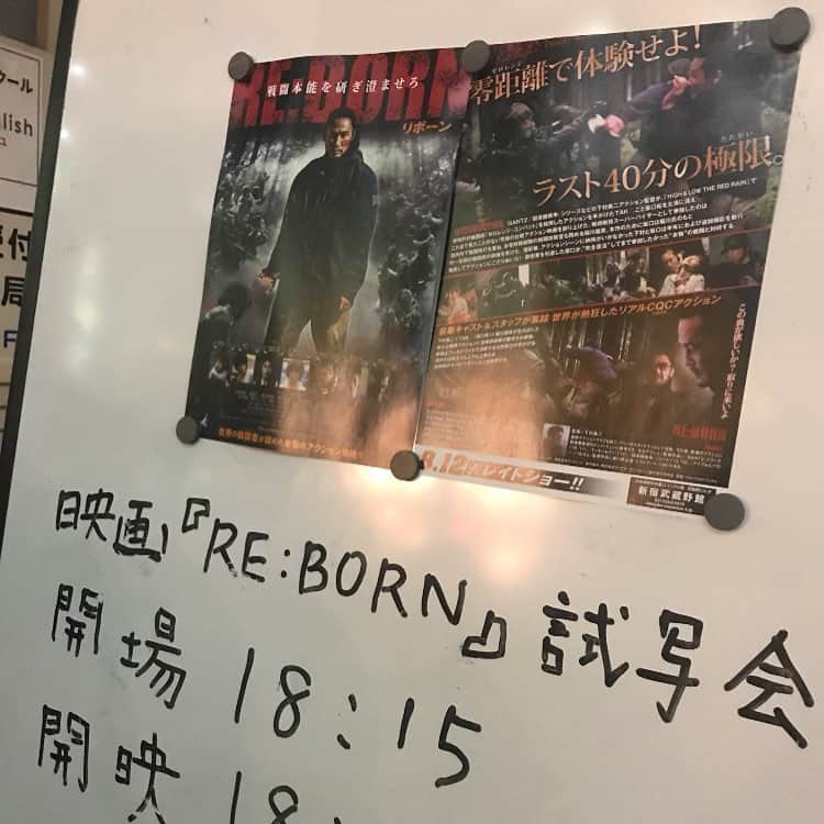 佐伯紅緒さんのインスタグラム写真 - (佐伯紅緒Instagram)「昨日の試写会、満員御礼。いろんな人が観に来てくれて嬉しい。  #REBORN  #下村勇二 #坂口拓 #TAK」7月21日 16時06分 - beniosaeki