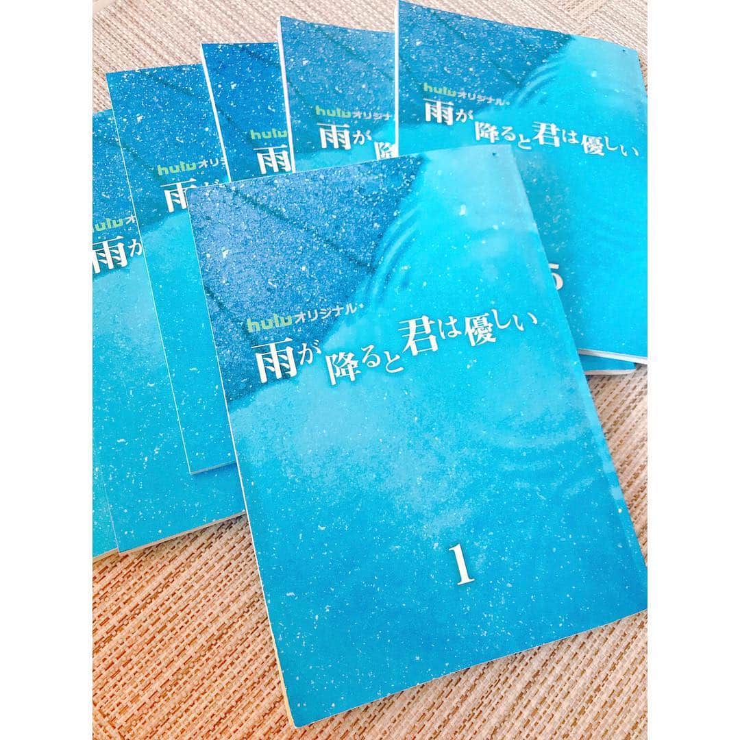 佐々木希さんのインスタグラム写真 - (佐々木希Instagram)「台本📘 私が演じる彩のテーマカラーも水色です。 衣装は基本的にホワイトとブルー⭐︎ #雨が降ると君は優しい#台本」7月21日 16時40分 - nozomisasaki_official