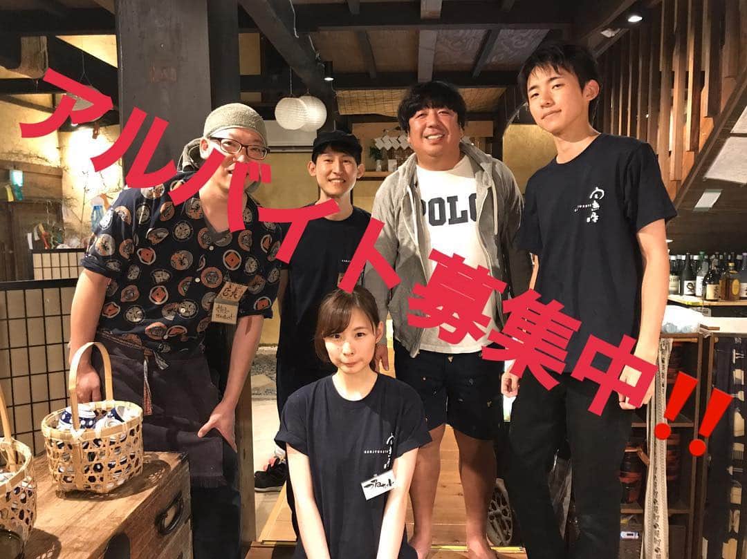 甲州 ほうとう 完熟屋 本店のグルメインスタ