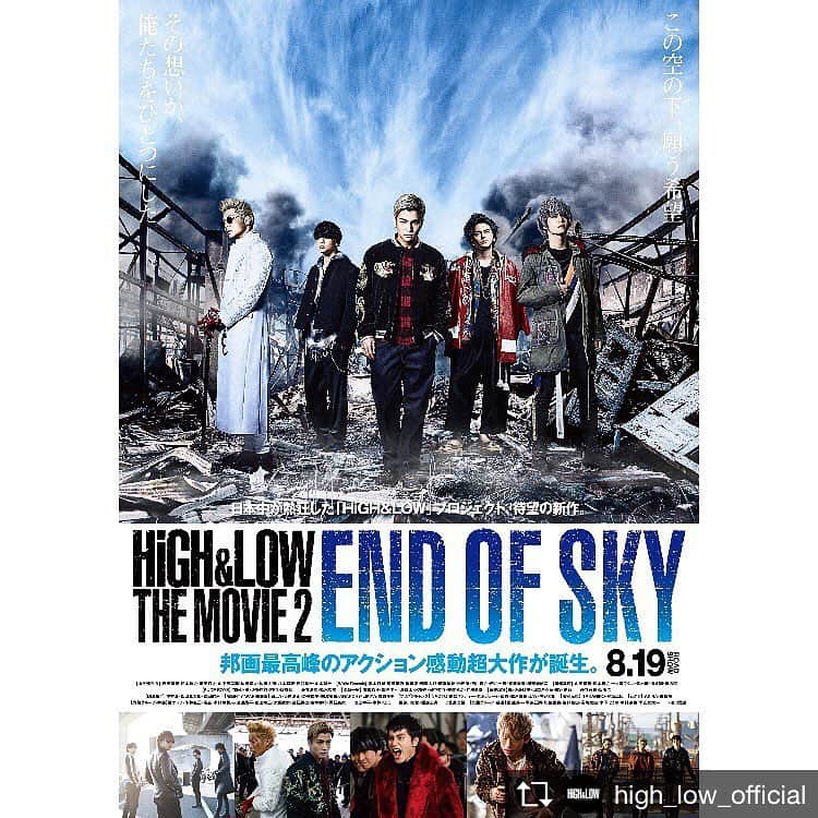中井ノエミのインスタグラム：「🎬High & Low: End of sky🎬 is opening nationwide today :) Lots of bikes, stunts, leather jackets and badboysband vibes, and so much fun being part of this humongous franchise 😎😎😎 . . #highandlow #justasmallindie #wereback #akira #exile #overwhelmedbytheboys #stunts #bikes #boysband #leatherjacket ＃music #action #franchise #summerblockbuster #ohwell #furuno #actress #acting #poster #nationwide #intheaters #backstage #movie #endofsky」