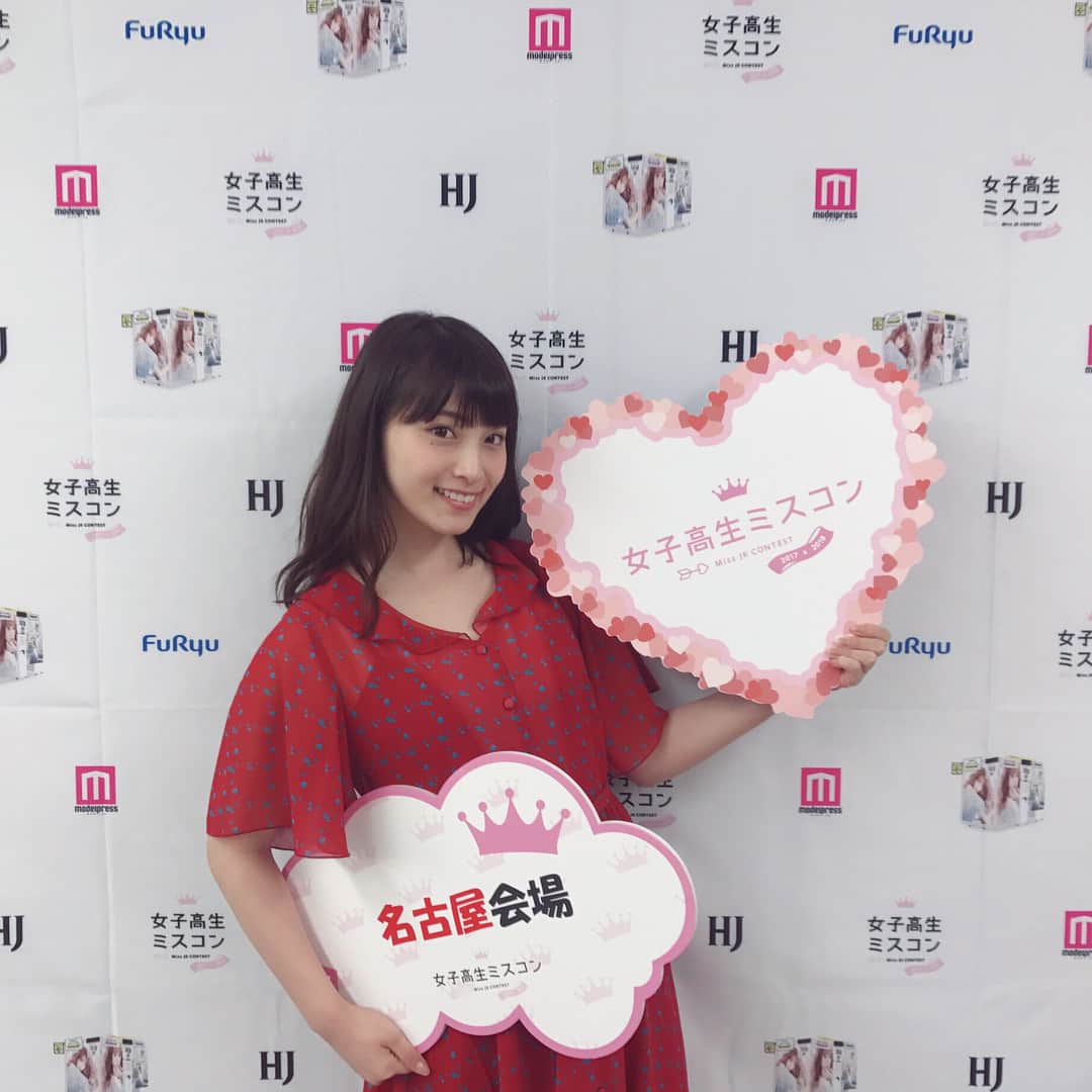 永井理子のインスタグラム：「昨日と今日の2日間、 #女子高生ミスコン の名古屋会場の面接審査にかけつけたよー！ みんなの意気込みを間近にきけてよかった😌 今年も楽しみ❣️応援してるよ❣️」