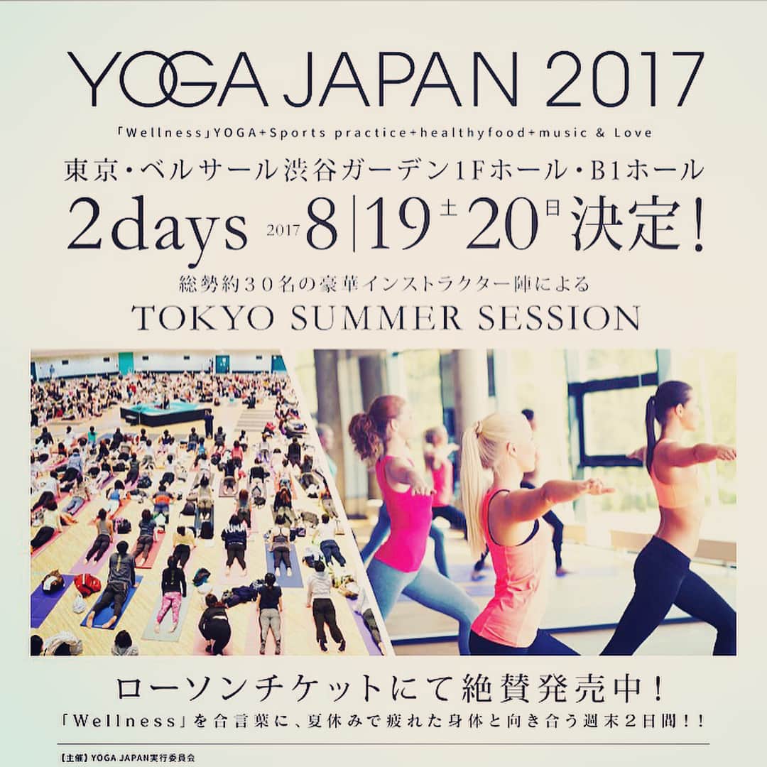 島村まみさんのインスタグラム写真 - (島村まみInstagram)「#yogajapan  行きました🤸‍♂️✨ @yogajapan.jp  @ricoikeda_official  @wakanozawa  莉子ちゃんと和香ちゃんのレッスンに参加させて頂きました🎵  東京ベルサール渋谷ガーデンにて 明日もやっています🌟😊 #yoga#ヨガイベント#渋谷#ベルサール渋谷」8月19日 21時00分 - mami_shimamura